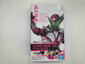 開封品 S.H.Figuarts 仮面ライダー迅 フライングファルコン 仮面ライダーゼロワン