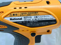 National ナショナル EZT113 充電ドリルドライバー_画像5