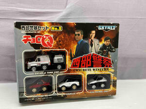  unopened goods Choro Q west part police set No.2 Takara 