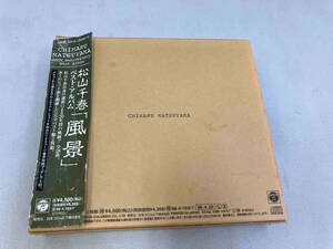 中古　松山千春 CD 松山千春 ベストアルバム「風景」