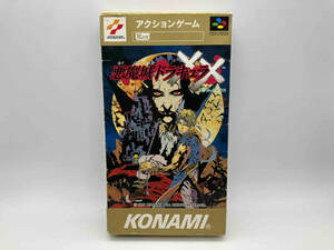 SFC KONAMI 悪魔城ドラキュラXX 【箱付き　取扱説明書欠品】