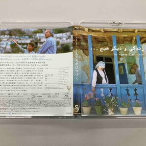 【ブルーレイ 3枚組】「アッバス・キアロスタミ ニューマスター Blu-ray BOX I」イラン映画 Abbas Kiarostami TCBD-798の画像5