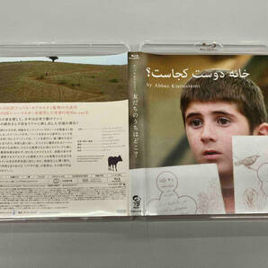 【ブルーレイ 3枚組】「アッバス・キアロスタミ ニューマスター Blu-ray BOX I」イラン映画 Abbas Kiarostami TCBD-798の画像3