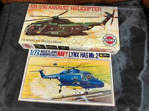 おまとめセット 1/72 WESTLAND AEROSPATIALE LYNX HAS Mk2 / SIKORSKY CH-53G ASSAULT HELICOPTER フジミ AIRFIX ドイツ軍 イギリス軍