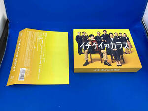 帯付き　イチケイのカラス Blu-ray BOX(Blu-ray Disc)