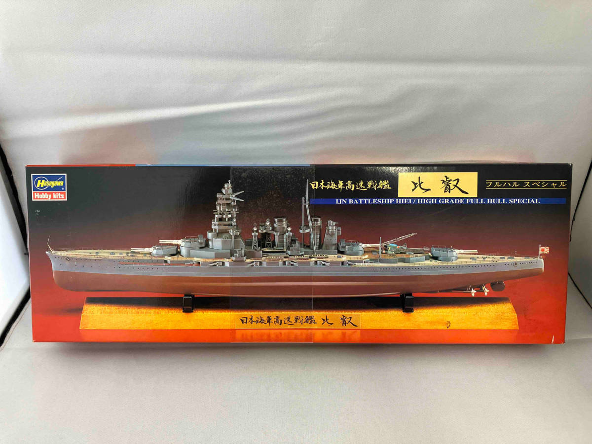 2025年最新】Yahoo!オークション -戦艦比叡(プラモデル)の中古品 2025年最新】Yahoo!オークション -戦艦比叡(プラモデル)の中古品