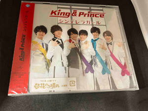 King & Prince CD シンデレラガール【UNIVERSAL MUSIC STORE限定】(K盤) 未開封品