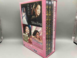 【未開封】DVD テレサ・テンDVD-BOX -アジアの歌姫-