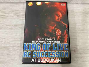 DVD KING OF LIVE AT BUDOHKAN