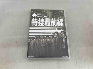 [国内盤DVD] 特捜最前線 BEST SELECTION VOL.20