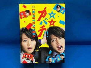 DVD 特上カバチ!! DVD-BOX