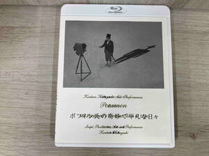 小林賢太郎ソロパフォーマンス「ポツネン氏の奇妙で平凡な日々」(Blu-ray Disc)
