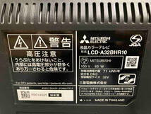 MITSUBISHI REAL LCD-A32BHR10 液晶テレビ 32V型(▲佐14-06-09)_画像3