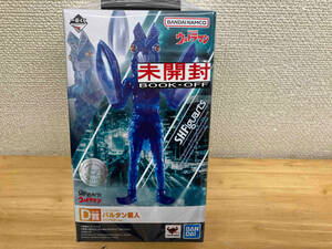  нераспечатанный товар D. Baltan Seijin прозрачный цвет ver. S.H.Figuarts самый жребий S.H.Figuarts Ultraman Ultraman 
