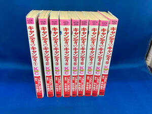 キャンディキャンディ　講談社　いがらしゆみこ　原作水木杏子　全巻セット