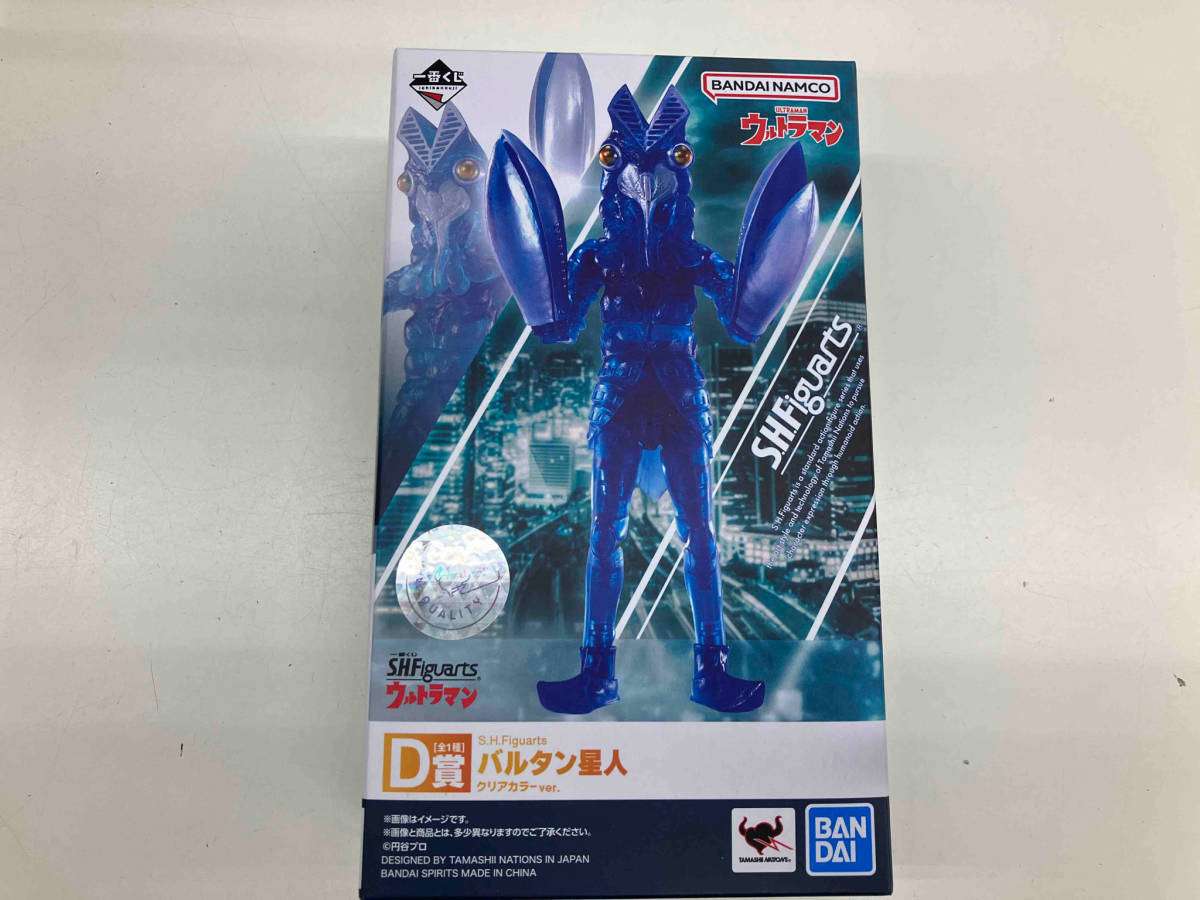 2025年最新】Yahoo!オークション -バルタン星人 フィギュアの 2025年最新】Yahoo!オークション -バルタン星人 フィギュアの