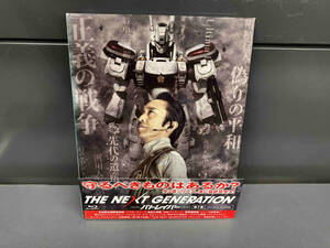 THE NEXT GENERATION パトレイバー/第7章(Blu-ray Disc)