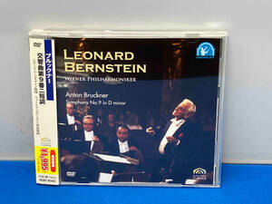 DVD ブルックナー:交響曲第9番