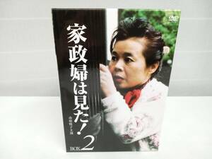 DVD 家政婦は見た! DVD-BOX2 市原悦子主演 店舗受取可