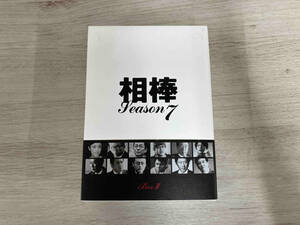 DVD 相棒 season7 DVD-BOXⅡ