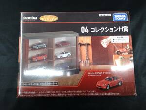未開封 2023 トミカくじ 04 コレクション H賞 ディスプレイケース ホンダ S2000 TYPE S AP2 赤色 GT-R スープラ