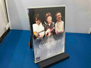 DVD 被爆60年 特別コンサート ヒロシマ60