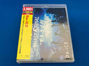 美品　未開封品 Da-iCE HALL TOUR 2016 -PHASE 5- FINAL in 日本武道館(Blu-ray Disc)