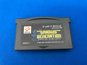 Мягкое поколение Gradius