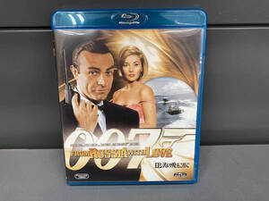 007/ロシアより愛をこめて(Blu-ray Disc)