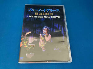 ジャンク DVD ブルーノートブルース忌野清志郎 LIVE at Blue Note TOKYO