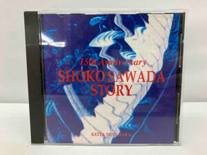 CD SHOKO SAWADA STORY 15th Anniversary