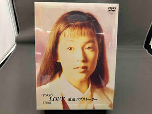 DVD 東京ラブストーリー DVD-BOX