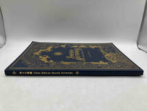 現状品 神々の悪戯 Unite Edition Sacred Artworks Ludere Deorum 店舗受取可_画像2