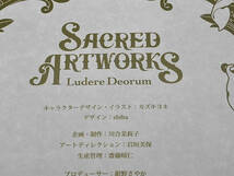 現状品 神々の悪戯 Unite Edition Sacred Artworks Ludere Deorum 店舗受取可_画像7