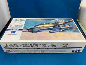 プラモデル ハセガワ 1/72 三菱 G4M2E 一式陸上攻撃機 24型丁 桜花 11型付 E帯シリーズ E20