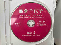 DVD 島倉千代子 メモリアルコレクション~NHK紅白歌合戦&思い出のメロディー etc.~_画像6