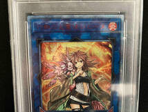 遊戯王リンク 灼熱の火霊使いヒータ 20th PSA10 20thシークレット_画像2