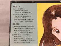 【オムニバス】CD ; みゆきメモリアル 【帯付き】_画像3