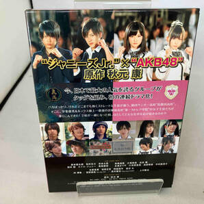 DVD 私立バカレア高校 DVD-BOX 豪華版の画像3