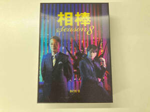 DVD 相棒 season8 DVD-BOXⅡ