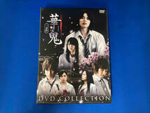 DVD 華鬼 DVD-BOX_画像1