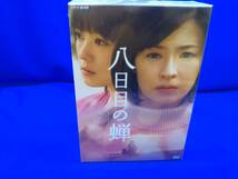 【未開封】DVD 八日目の蝉 DVD-BOX 店舗受取可_画像1