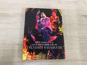 TSUYOSHI NAGABUCHI 40th Anniversary LIVE TOUR 2019『太陽の家』(Blu-ray Disc)