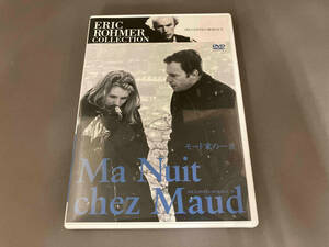 DVD モード家の一夜 Ma Nuit chez Maud エリック・ロメール Eric Rohmer コレクション [KKDS110]