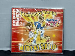 未開封 西城秀樹 CD Everybody Dance