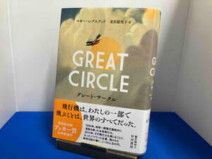  Great * Circle Magi -*sip ste do