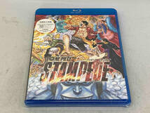 未開封 美品 劇場版 ONE PIECE STAMPEDE スタンダード・エディション(Blu-ray Disc)_画像1