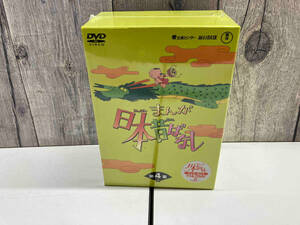 【未開封品】DVD まんが日本昔ばなし DVD-BOX 第4集 TDV21134 店舗受取可