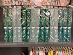 白土三平 決定版 カムイ伝 全集 第一部 １５巻完結セット