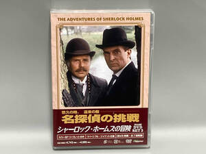 【1円スタート】DVD シャーロック・ホームズの冒険[完全版]DVD-SET3